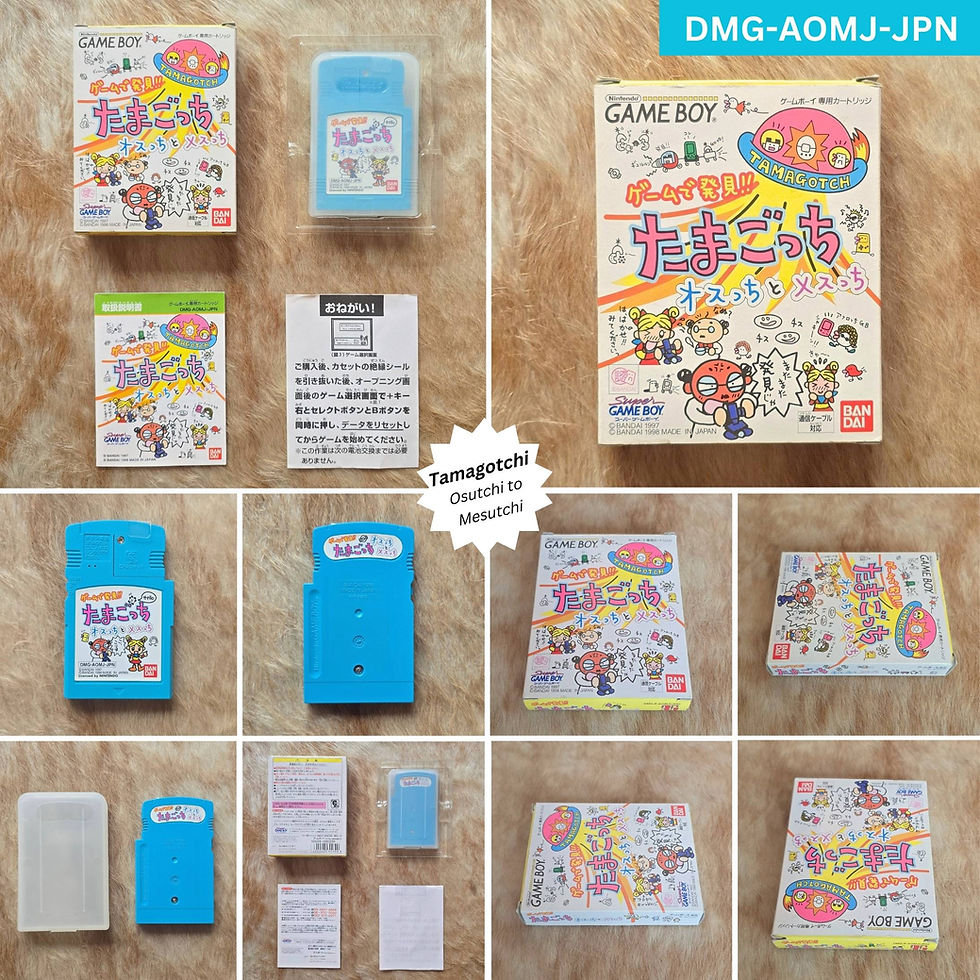 Game de Hakken!! Tamagotchi: Osutchi to Mesutchi Game Boy cartridge (DMG-AOMJ-JPN), with its sound on/off switch, shown from several sides