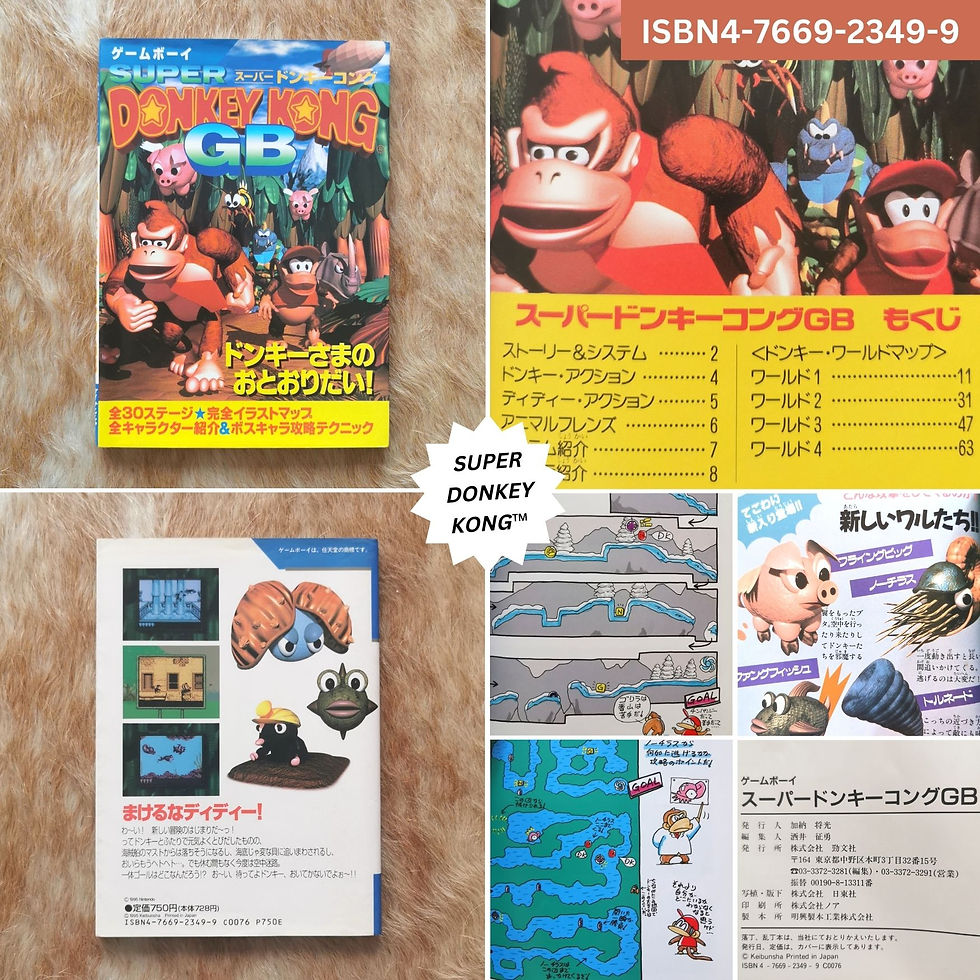 Guide Book Donkey Kong GB (JPN)