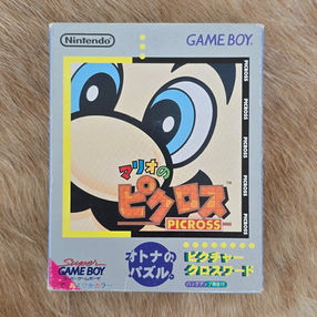Mario Picross for the Game Boy, PAL and Japanese versions