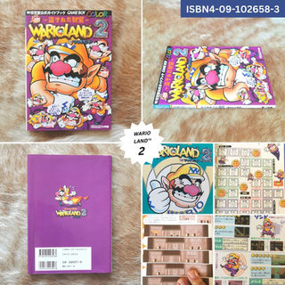 Japanese Wario Land II strategy guide 1998 for the Game Boy DMG-01
