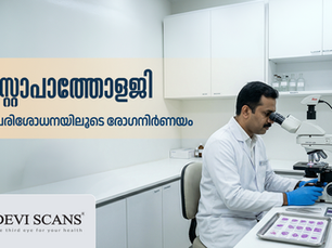 ഹിസ്റ്റോപാത്തോളജിടിഷ്യൂ പരിശോധനയിലൂടെ രോഗനിർണയം