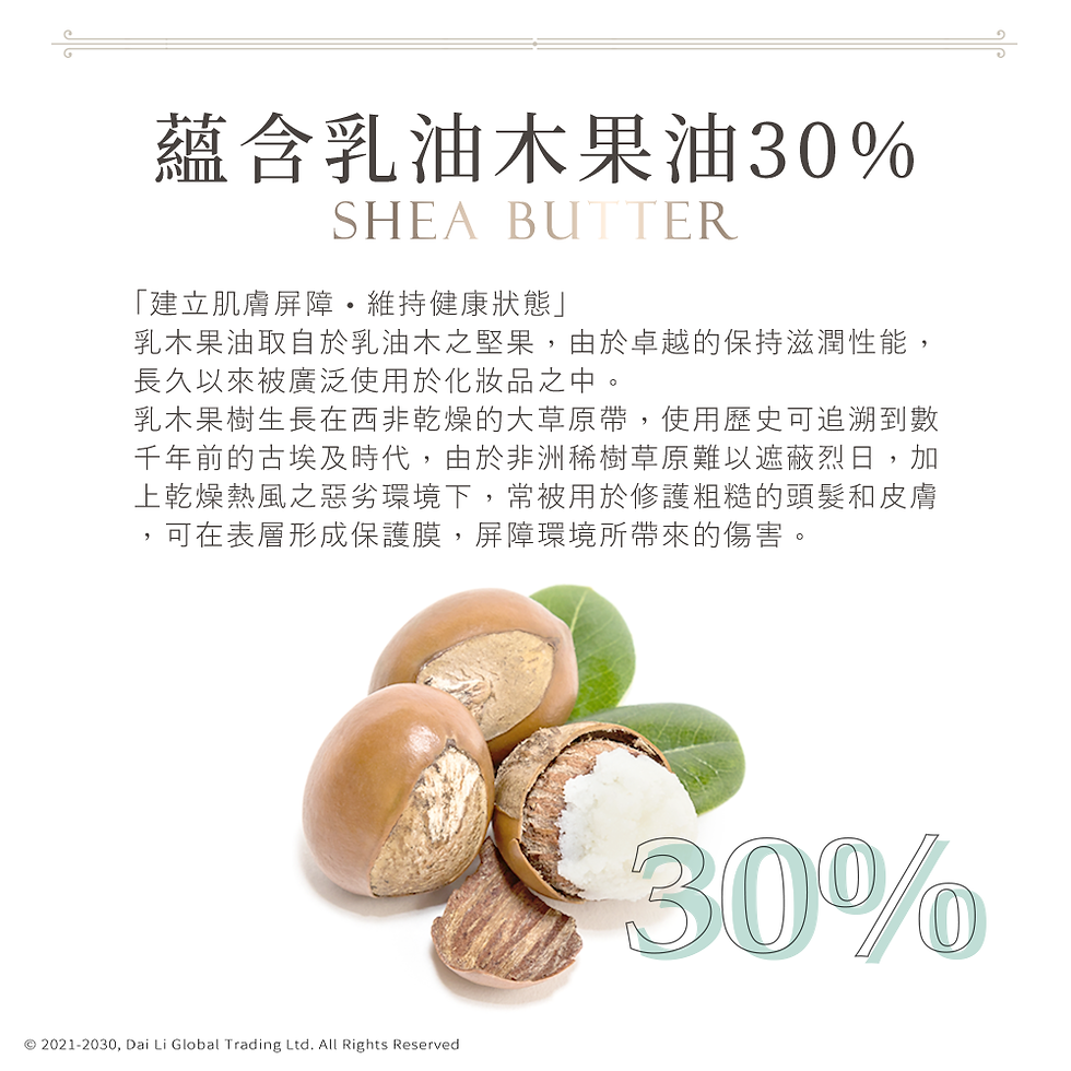 縮圖：︱自然歐洲乳油木護唇蜜︱石榴
