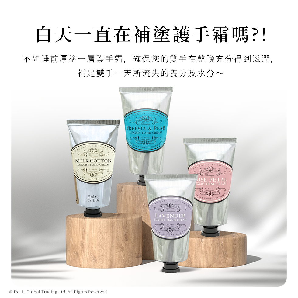 縮圖：自然歐洲乳油木護手霜︱英國梨與小蒼蘭