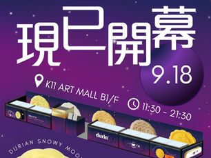 Duria & Souled Out K11店開幕