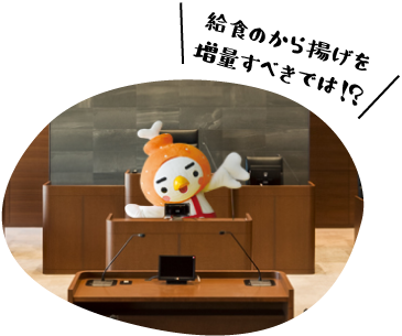 給食のからあげを増量したいうさからくん.png