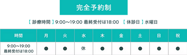 footer_schedule4.png