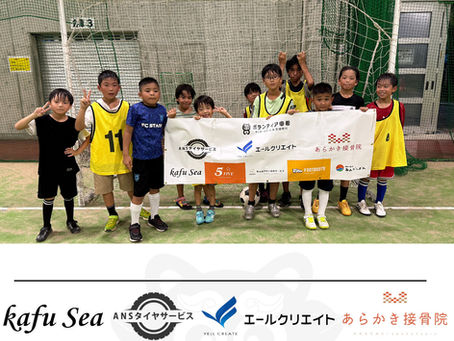 「サッカースクール」