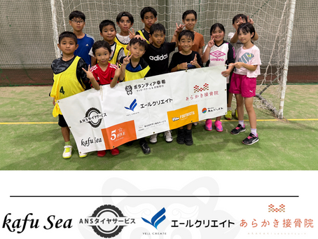 「サッカースクール」