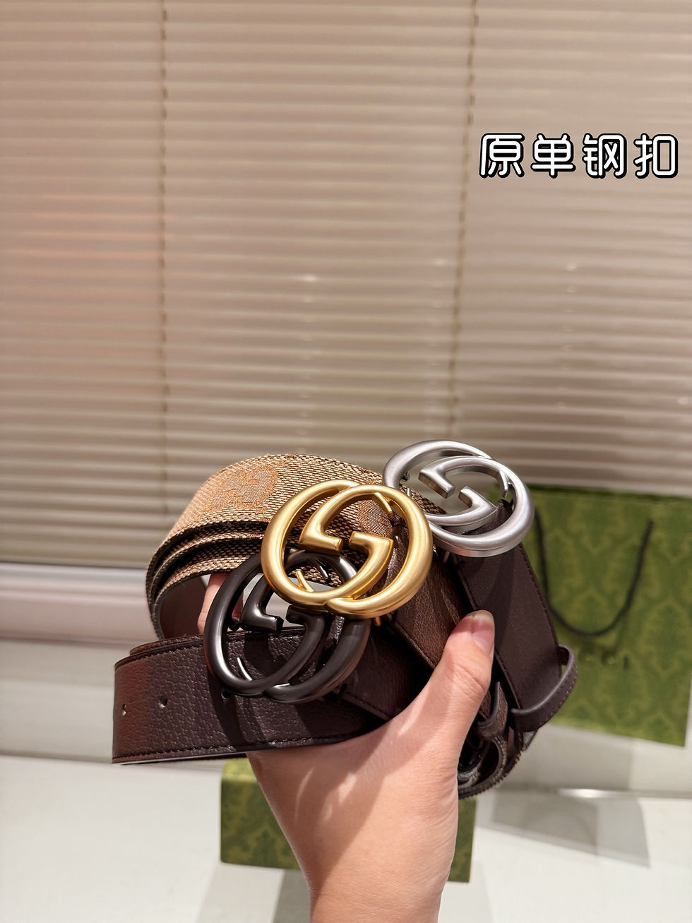 Miniature : Belt