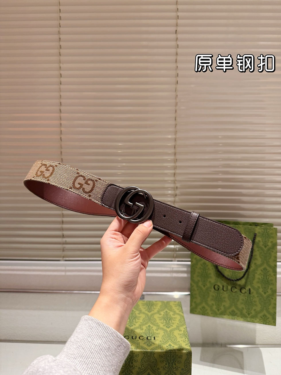Miniature : Belt