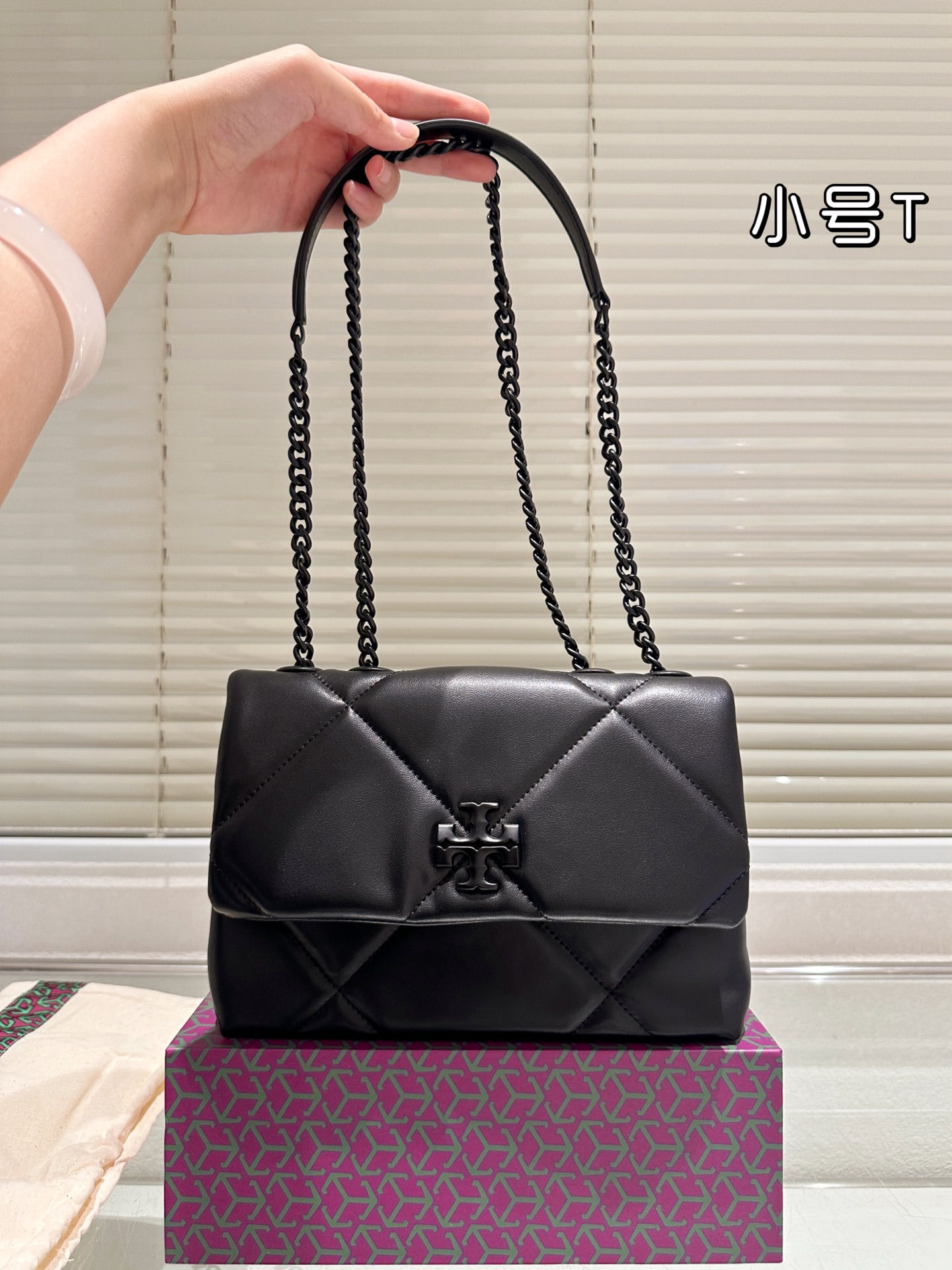 Kira Quilted Bag