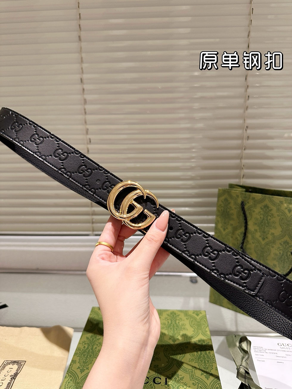 Miniatura: Belt