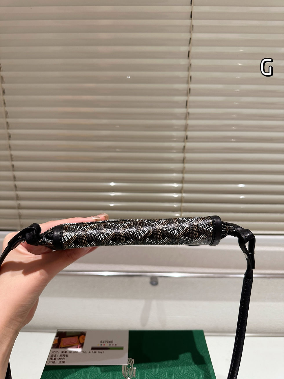 Miniature : Goyard Plumet Crossbody Bag