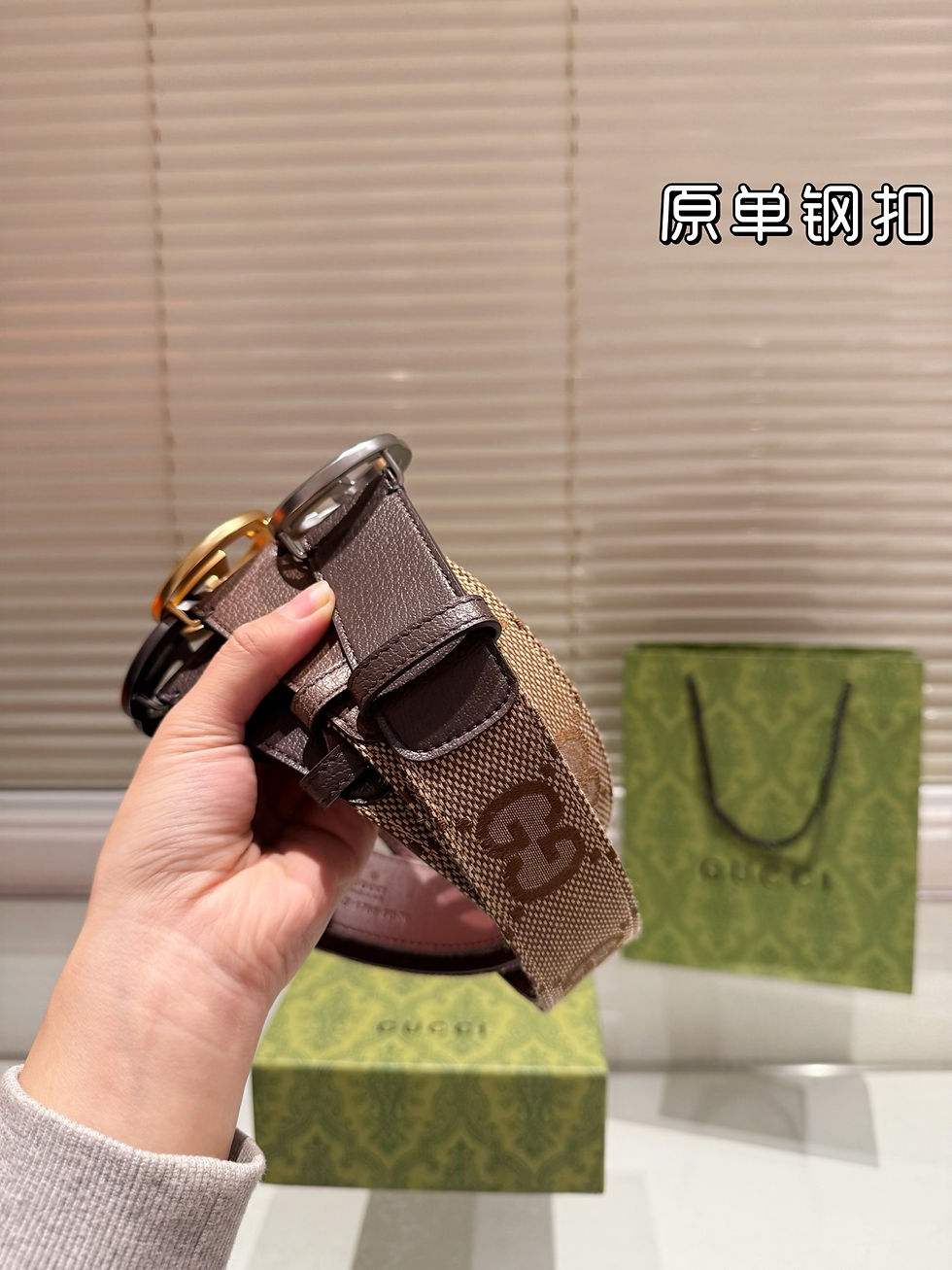 Miniature : Belt