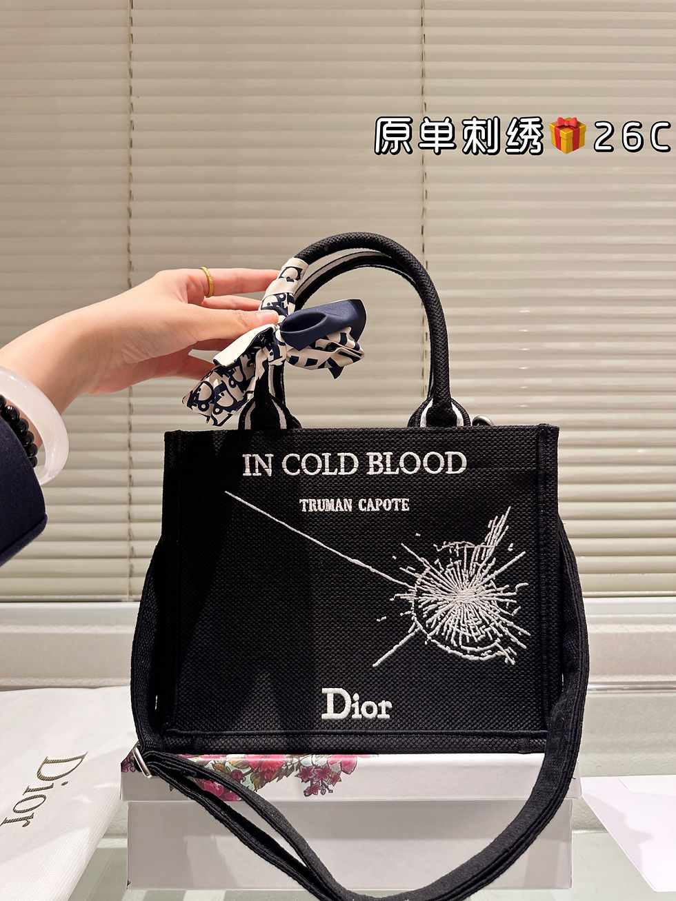 Thumbnail: In Cold Blood Book Tote