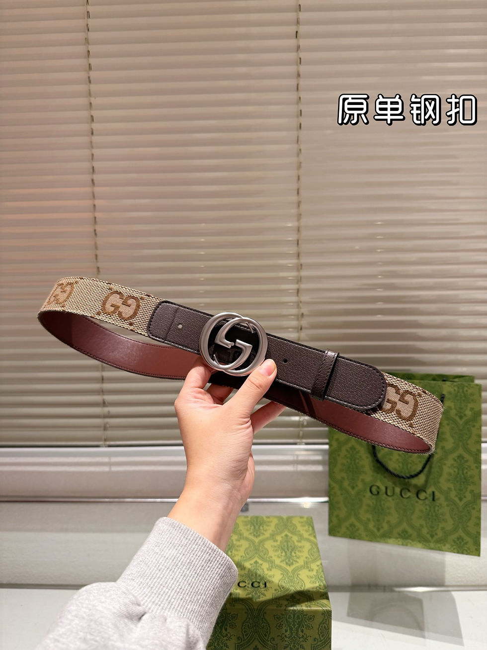Miniature : Belt