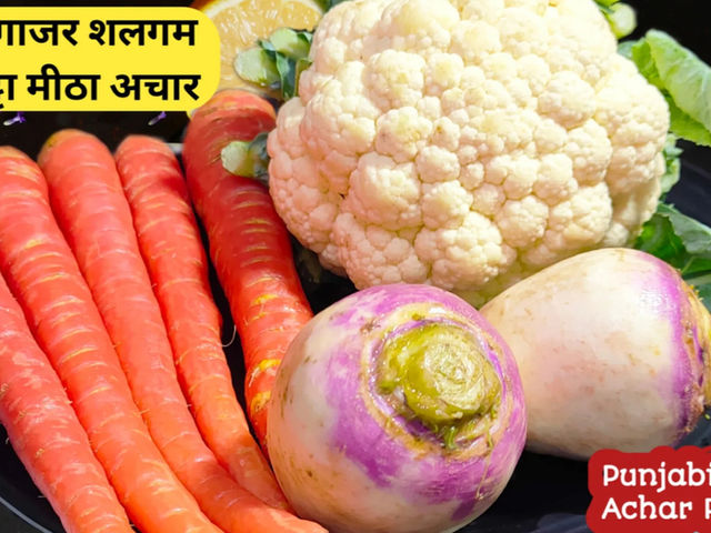 पंजाबी स्टाइल खट्टा-मीठा गाजर, गोभी और शलगम का अचार—सर्दियों में बनने वाला पारंपरिक मिक्स वेजिटेबल अचार, कांच के जार में तैयार और मसालों से भरा हुआ।