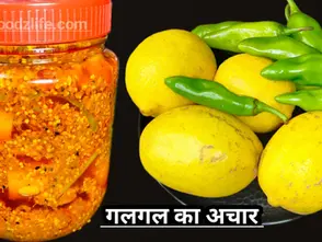Homemade Pahadi Nimbu Achar (Galgala Lemon Pickle) with Green Chilies in a glass jar, Indian winter special pickle recipe
