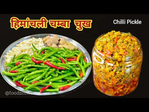 चंबा की पारंपरिक चुख – हरी मिर्च, लहसुन और मसालों से बना तीखा और चटपटा हिमाचली अचार एक कटोरी में परोसा हुआ
