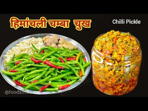 चंबा की पारंपरिक चुख – हरी मिर्च, लहसुन और मसालों से बना तीखा और चटपटा हिमाचली अचार एक कटोरी में परोसा हुआ