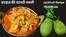 कटहल की मसालेदार सब्जी जो बिल्कुल मटन जैसी लगती है - एक प्लेट में सर्व की गई गरमागरम कटहल की चटपटी सब्जी, जिसके साथ ताजा रोटी परोसी गई है