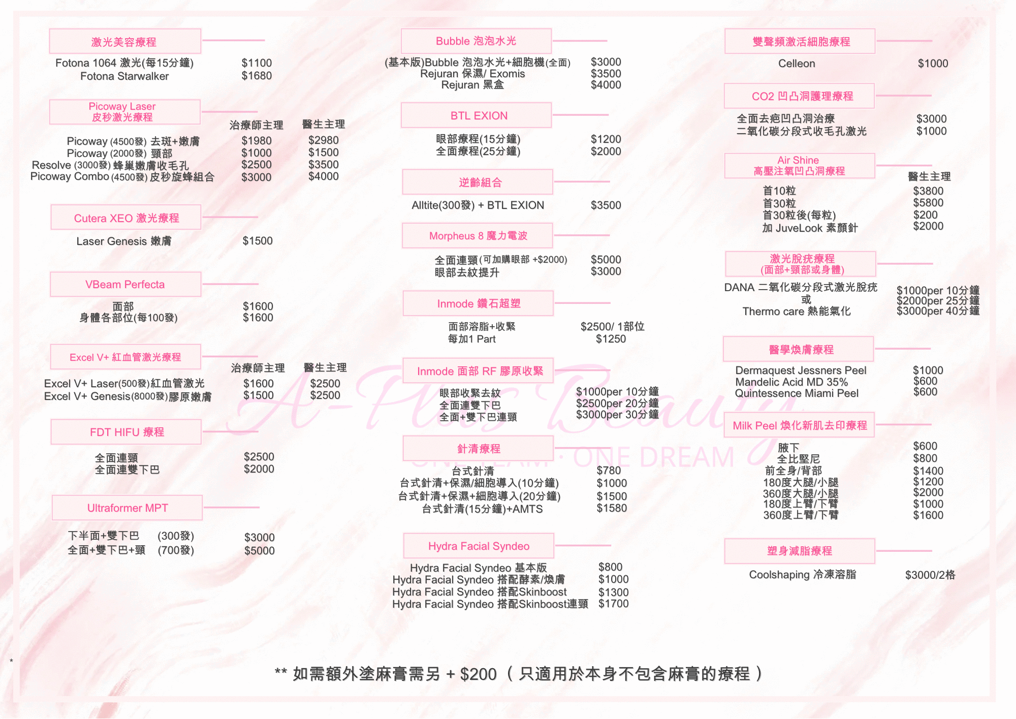 HR & Facial Price List.gif