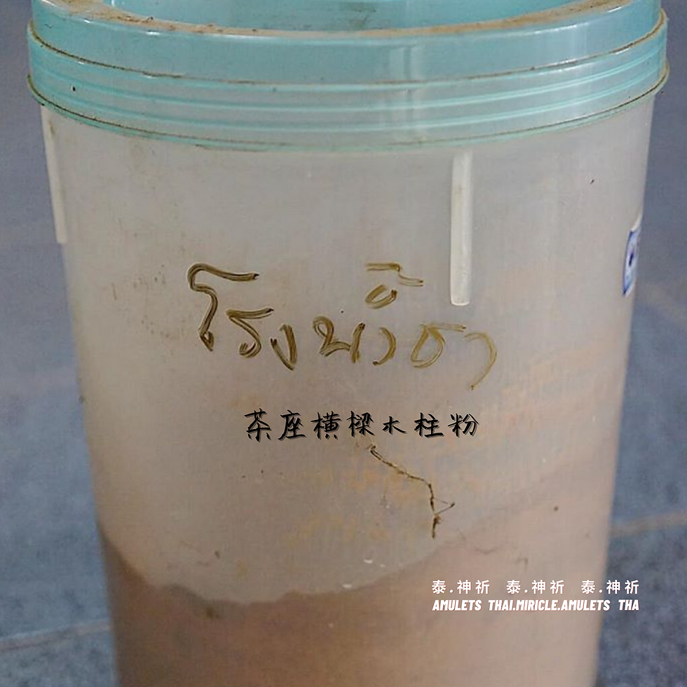 縮圖：《開光祈福壇香》