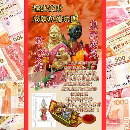 20220911🔥巨人女神本廟首場法會 🔥