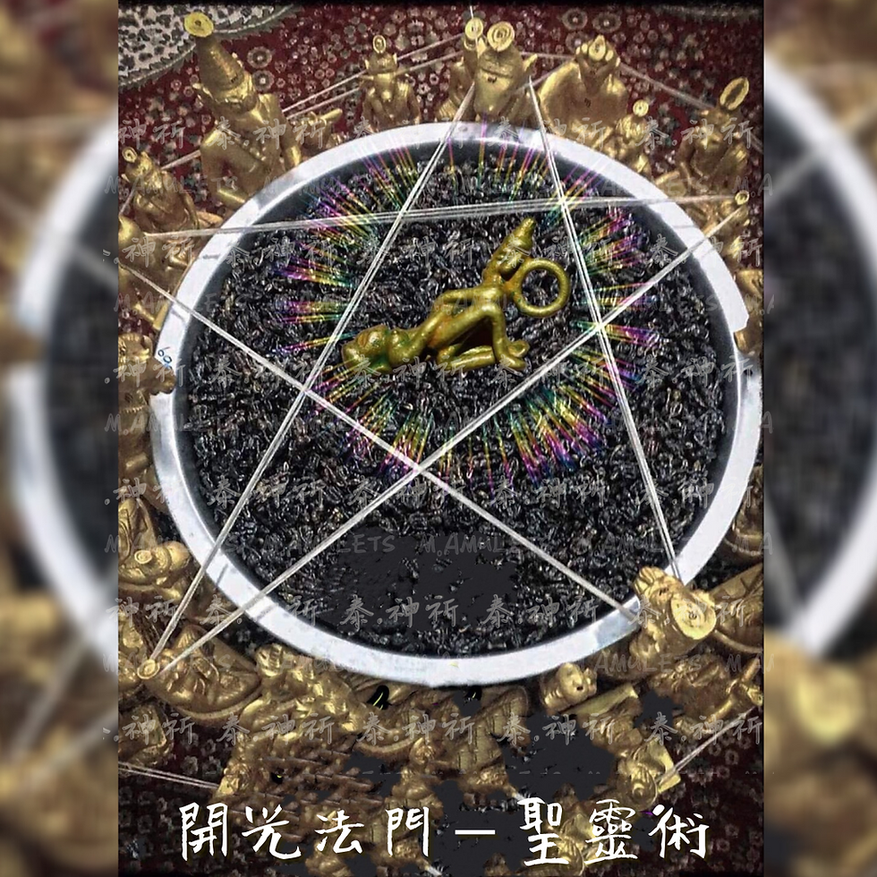 縮圖：《慾經》的靈魂伴侶｜第7對