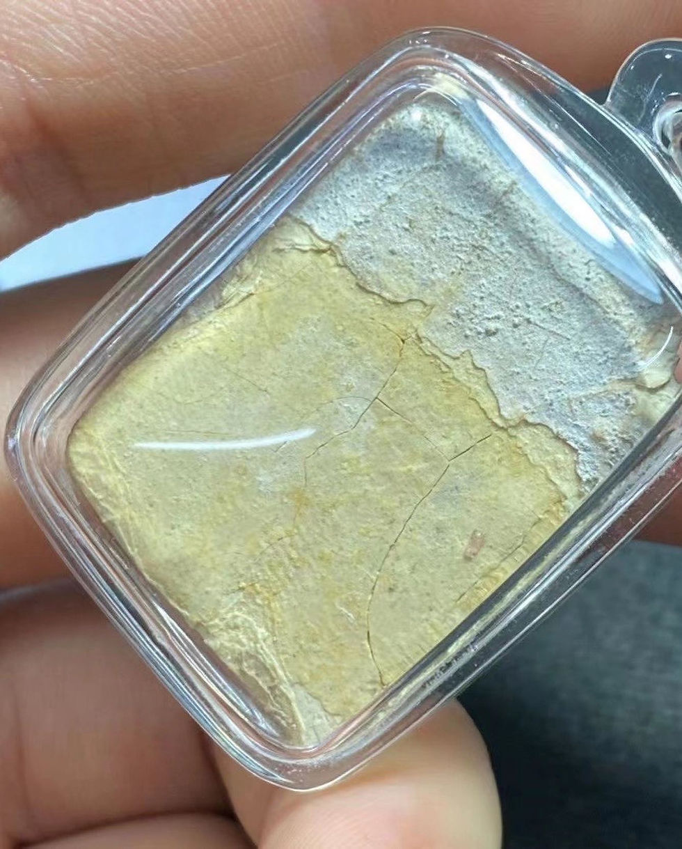 縮圖：2460 龍婆班 神獸崇迪 SMK