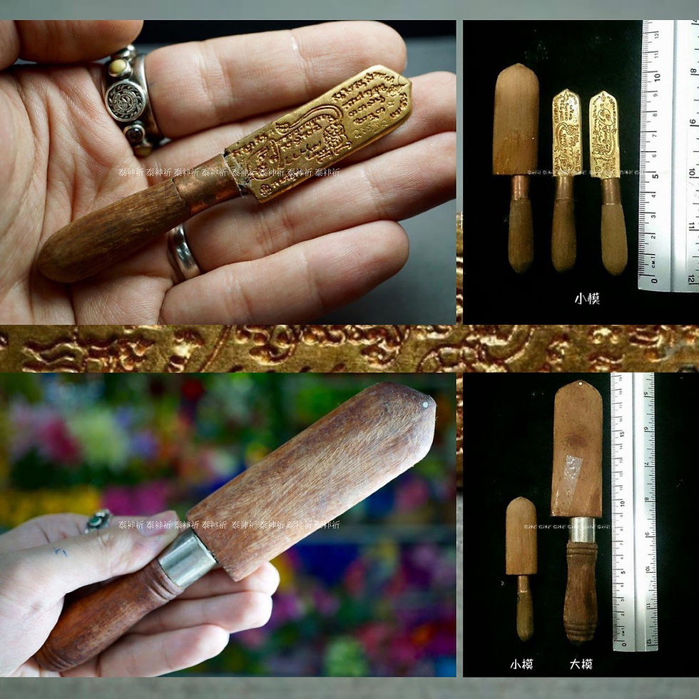 縮圖：帕派也燙法刃