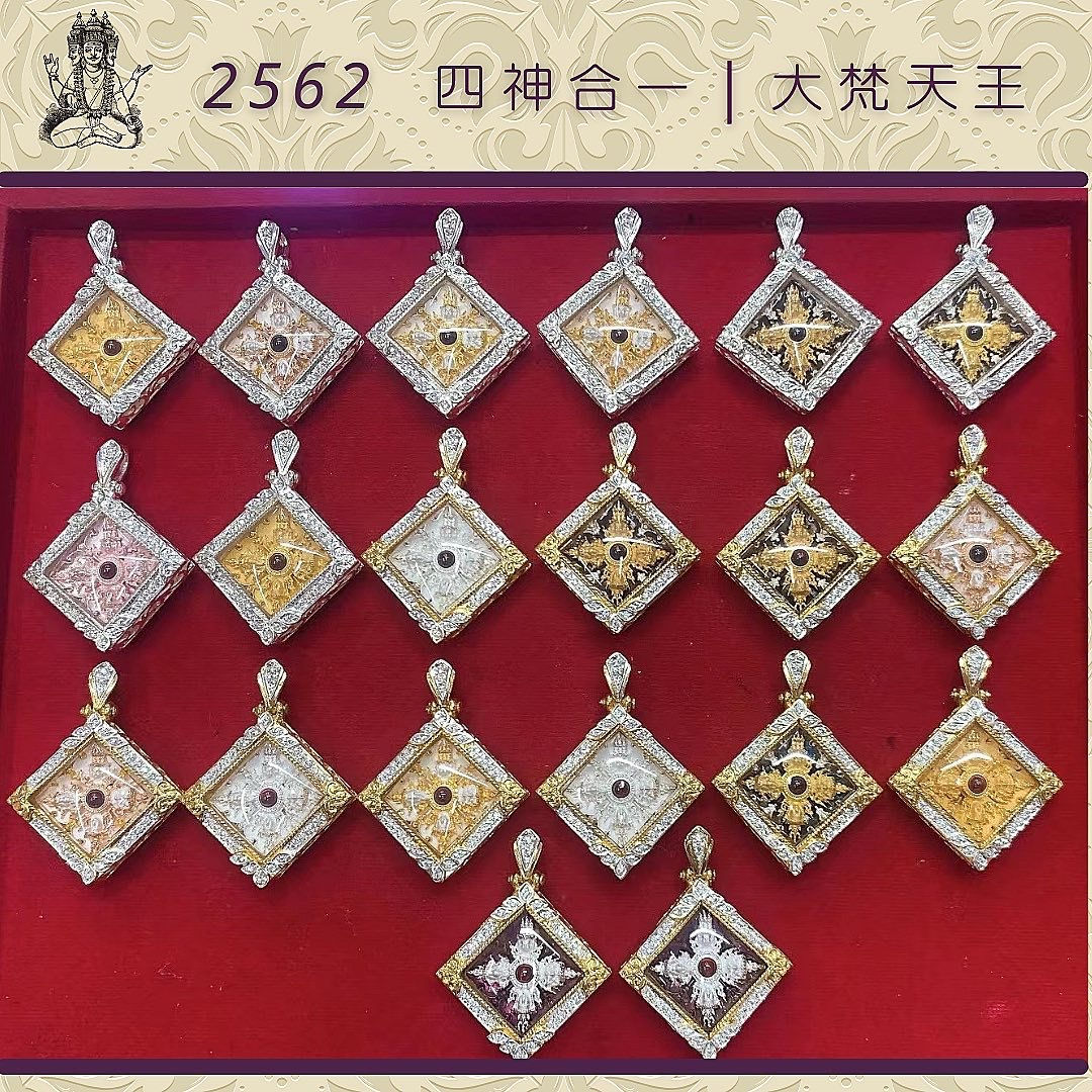 2562  四神合一｜大梵天王－純銀殼