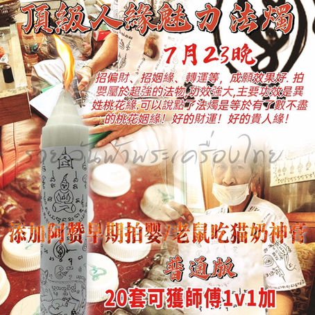 7·23 ⚜️要跑數要人流✅必做✅提左你地錯過左唔好又話我無講🤦🏻‍♂️💆🏻‍♀️
