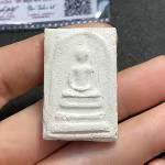 縮圖：龍婆納 2508 聖粉崇迪