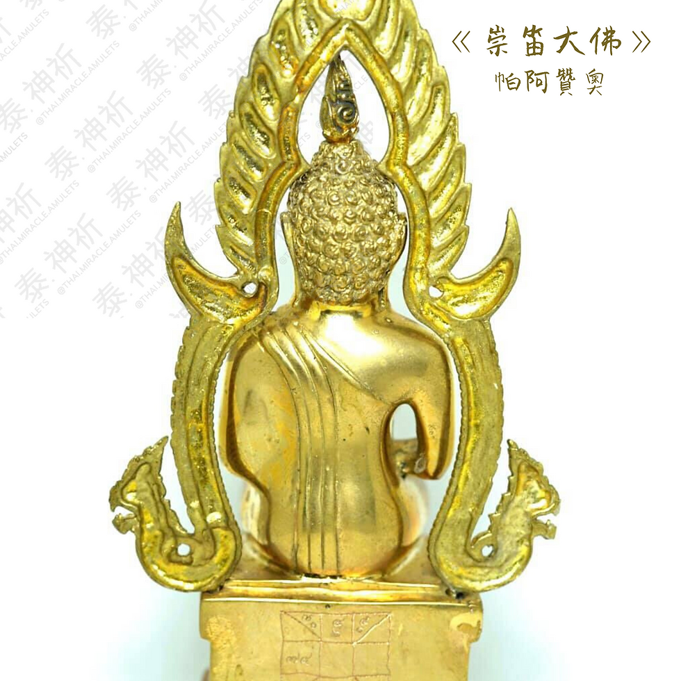 縮圖：崇笛大佛