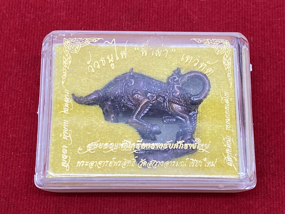 縮圖：阿贊旁蝕 2562 閃電火神牛