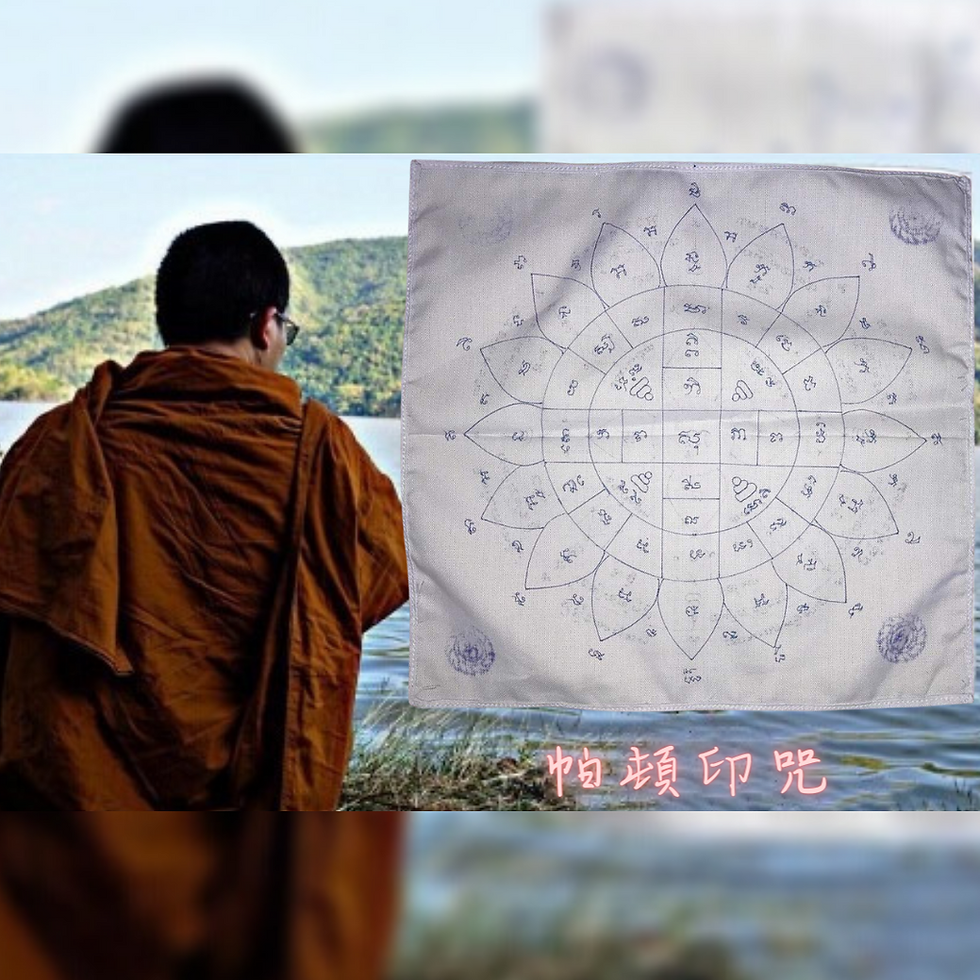縮圖：宇宙聖帕