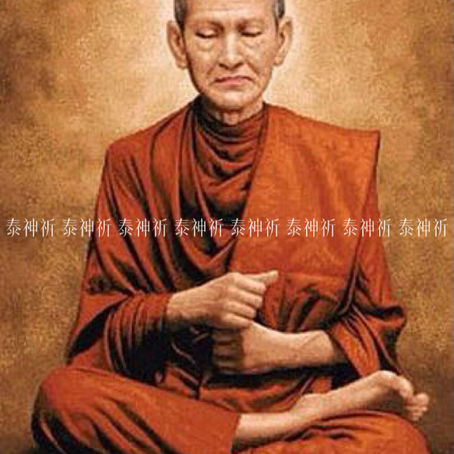 聖僧阿贊多大師