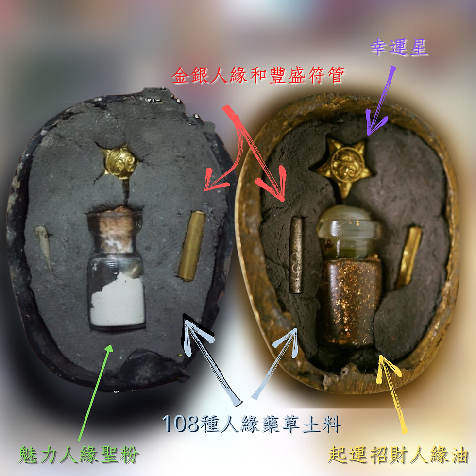 縮圖：👫2555 女抱巴拉吉 供奉小擺設