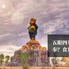 五眼四耳