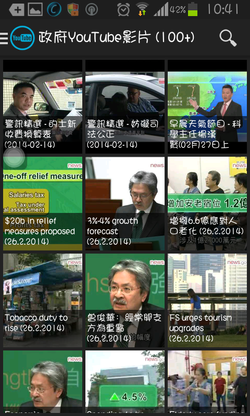 Screenshot_2014-02-27-10-41-48