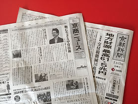 京都新聞