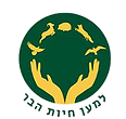 %D7%9C%D7%9E%D7%A2%D7%9F%20%D7%97%D7%99%