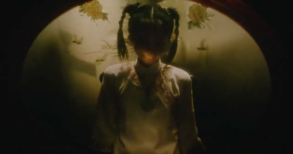 Temptress Moon's creepy opening scene
