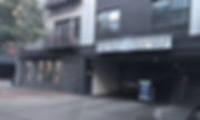 1620 Platte Street View.jpeg