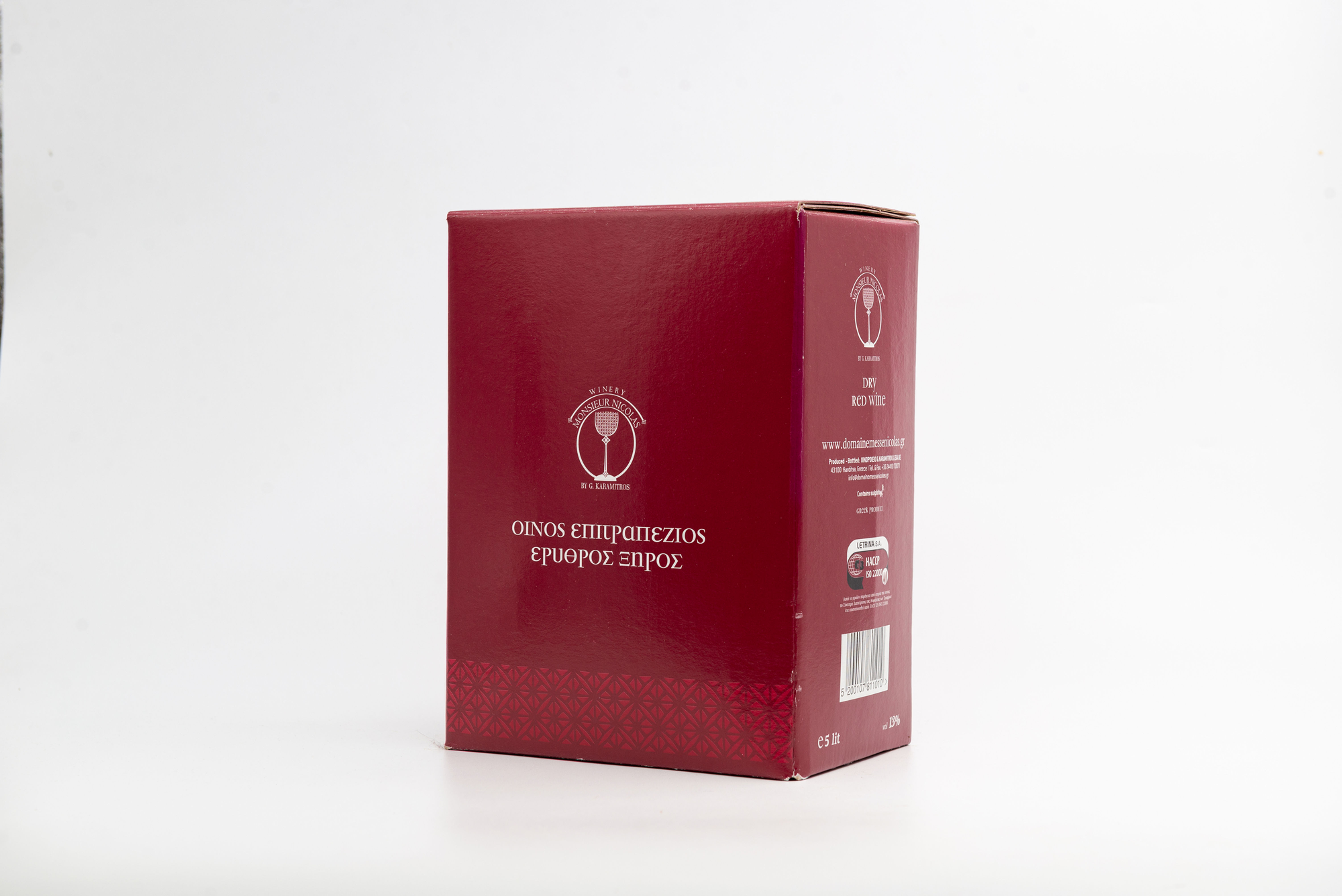 Ερυθρό (1.5, 5, 10Lt)