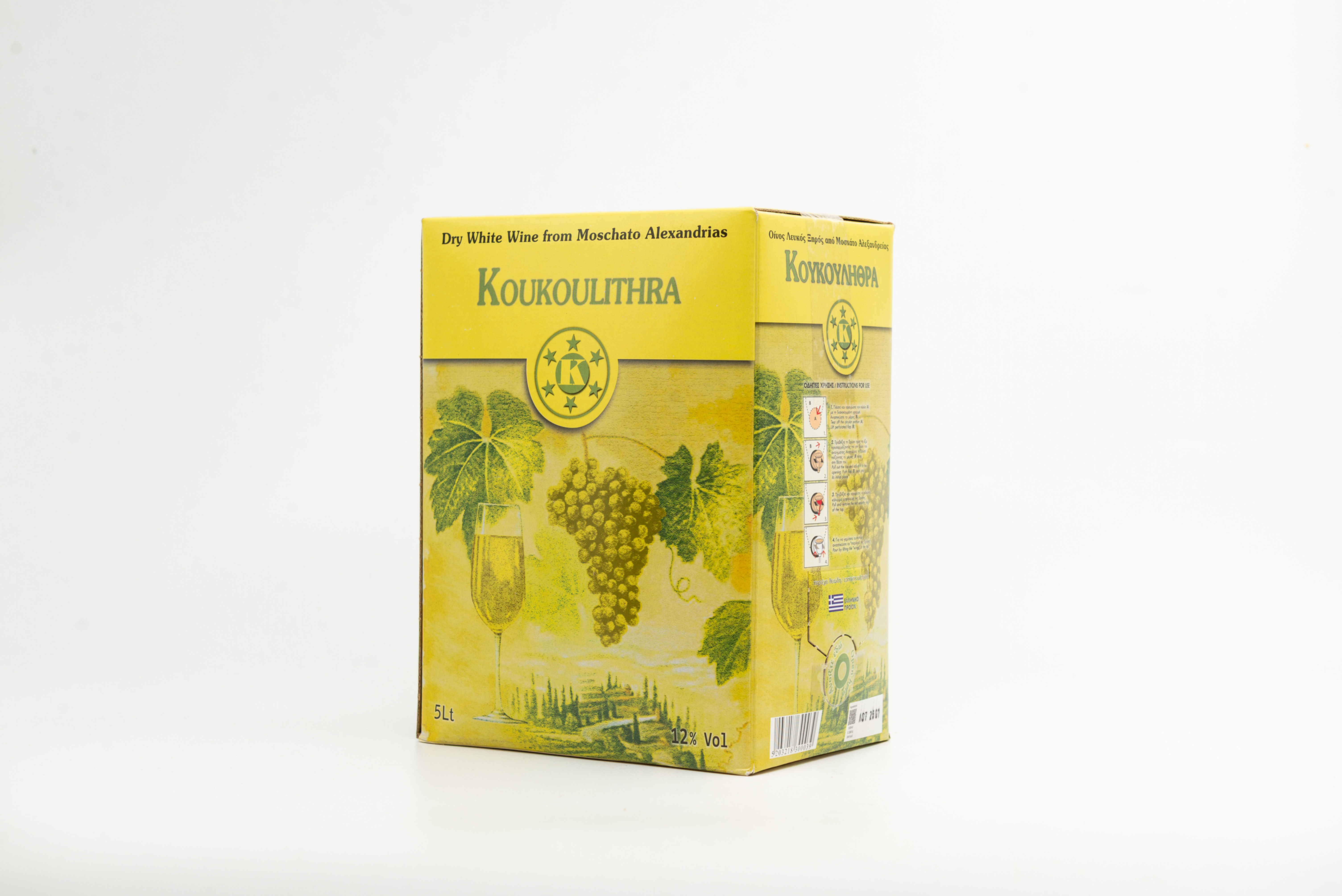 Λευκό (5, 10, 20Lt)