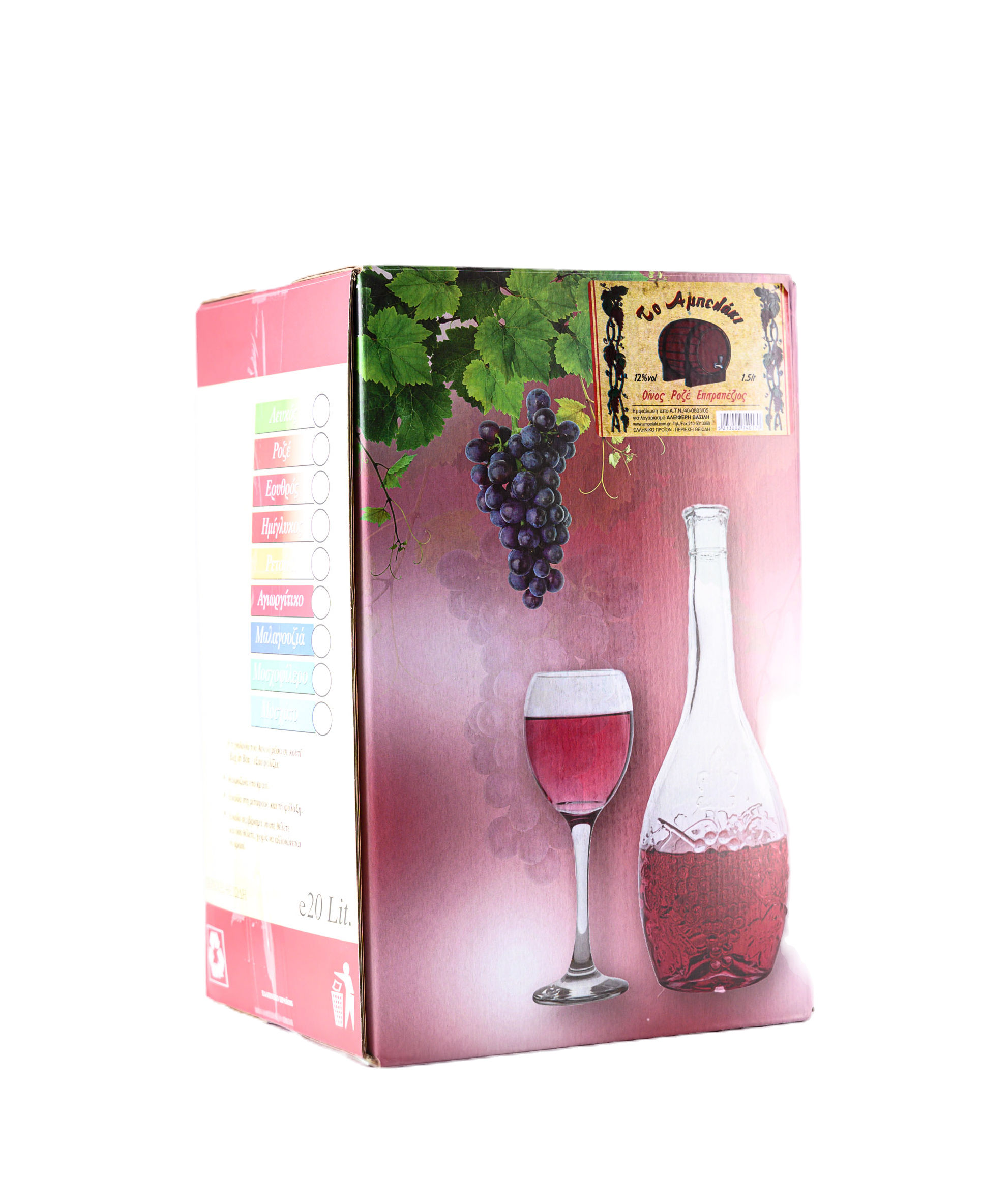 Cabernet - Merlot (5, 10, 20Lt)