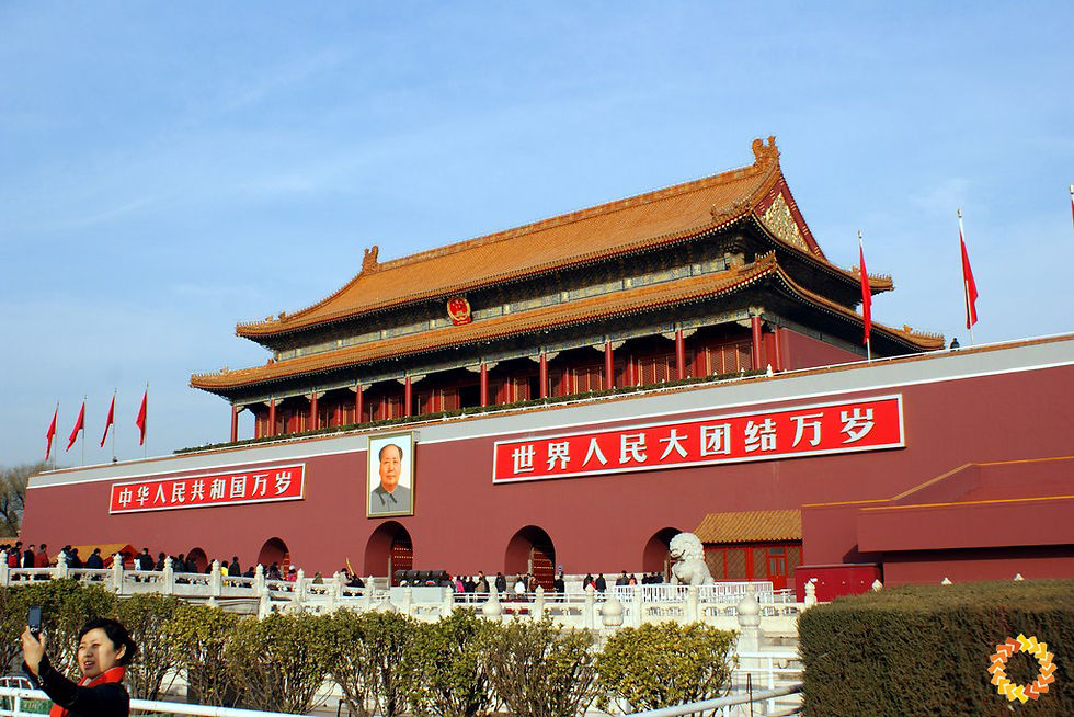 Plac Tiananmen