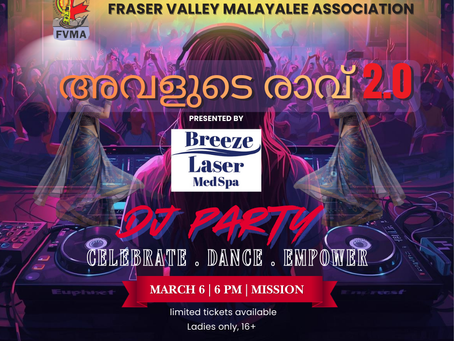 Avalude Raavu 2.0 (അവളുടെ രാവ് 2.0) 